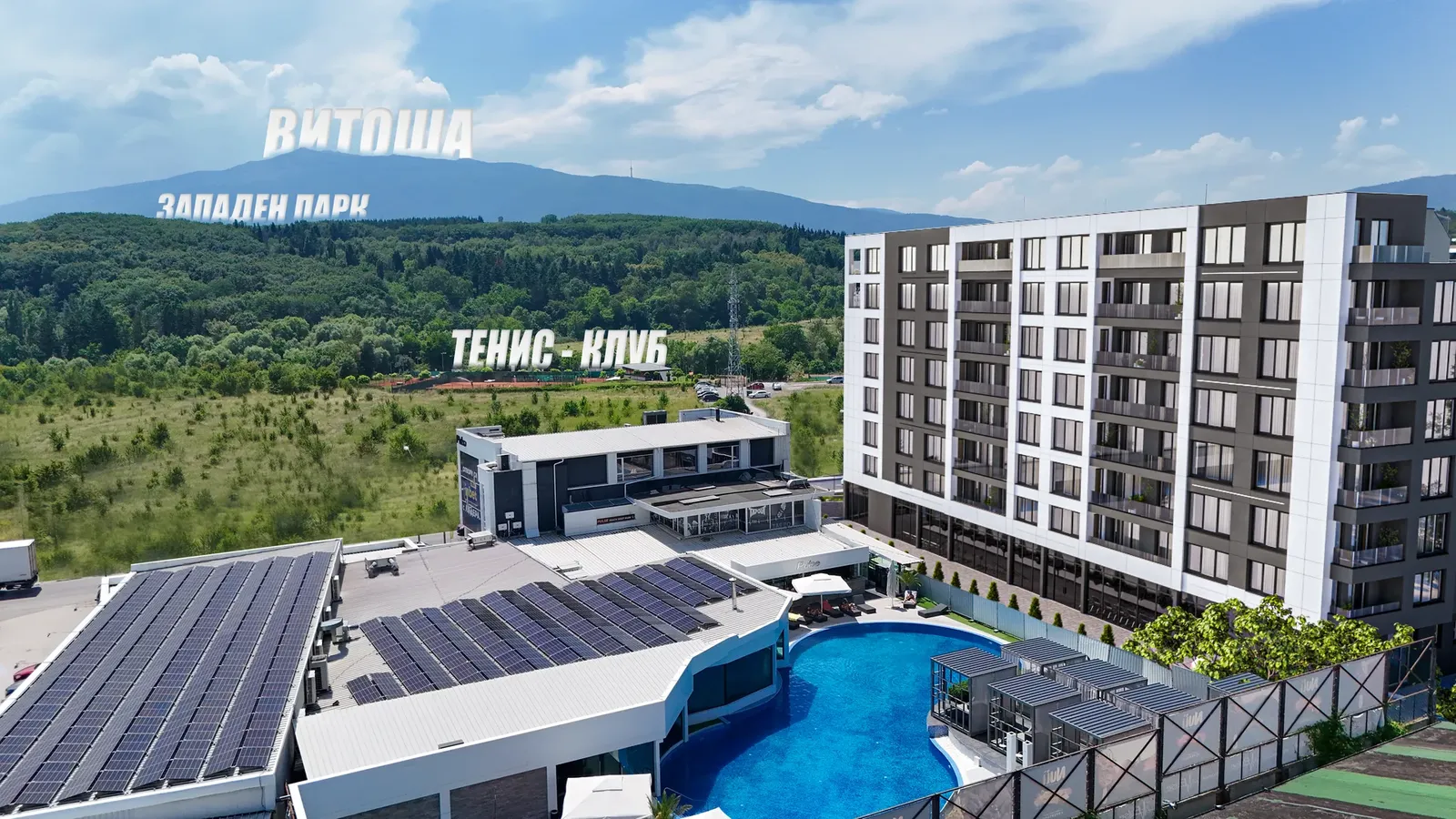The pool, the building and views of Vitosha
