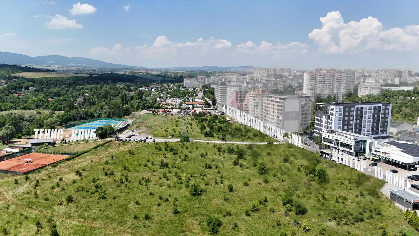 The building and its surroundings