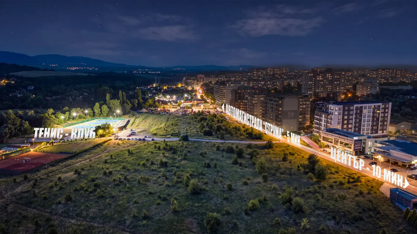 The area at night