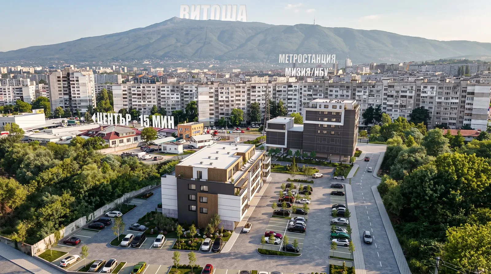 Комплексът в квартала
