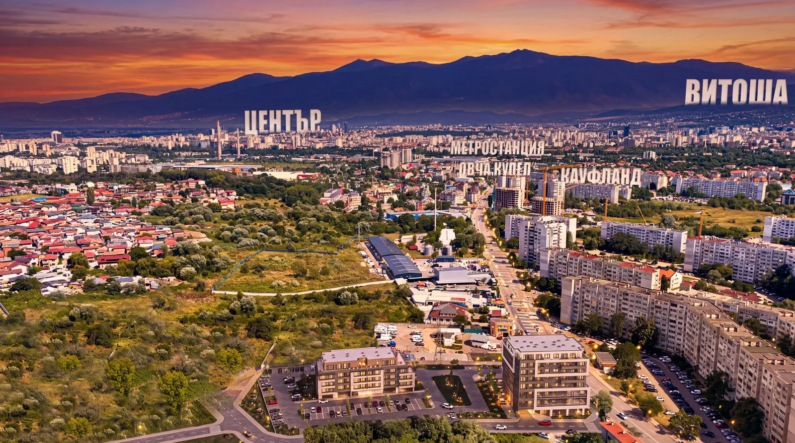 София по залез